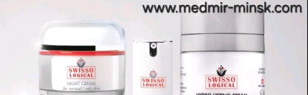 Косметика цептер, швейцарская косметика, цептер в минске