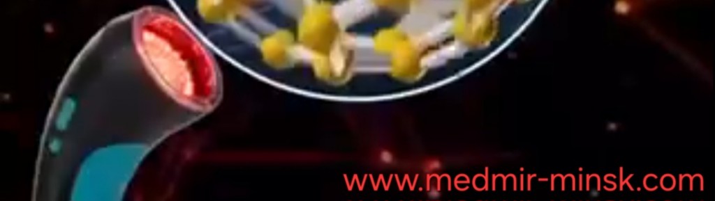 Аппарат Фрелюкс от цептер, цептер в минске, купить цептер в минске