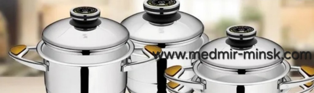 Посуда цептер в минске, выгодно купить, цептер в минске