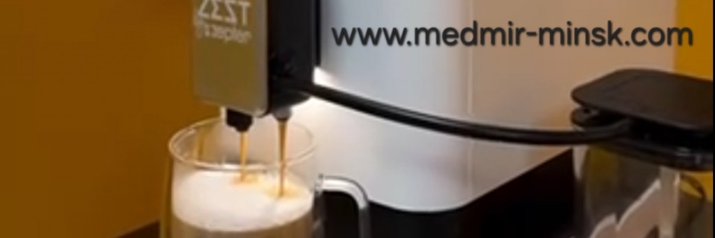 Автоматическая кофемашина цептер, цептер в минске