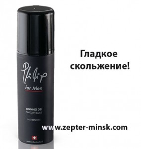 PNK-4550 гель  для бритья мужской антивозрастной серии от Цептер в Минске - 29 евро