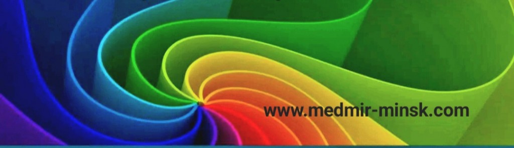 Цветофильтры цептер к биоптронам всех моделей