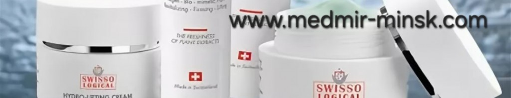Цептер-Минск: Косметика Swisso Logical (Свисс Лоджикал) Цептер - от 30 лет Косметика цептер, цептер в минске