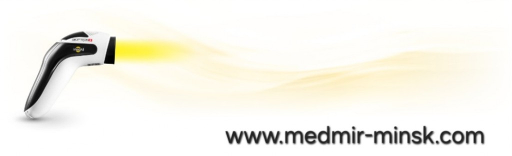 Биоптрон МедОл Цептер для светотерапии дома на www.medmir-minsk.com Биоптрон МедОлл от Цептер в Минске, лампа Биоптрон, купить в Минске